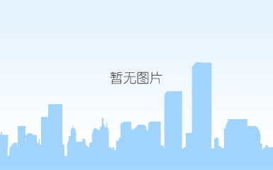 综合能源